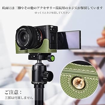SONY α7CII ズームレンズキット ケース,ストラップ付き SONY α7CII ズームレンズキット ケース,ストラップ付き